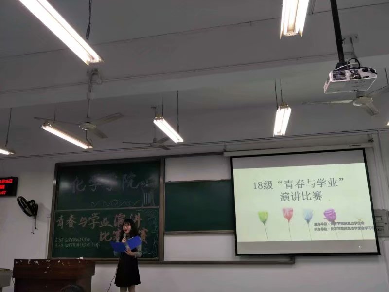 禁漫天堂-禁漫天堂app-禁漫天堂ios
举办“青春与学业”演讲比赛复赛