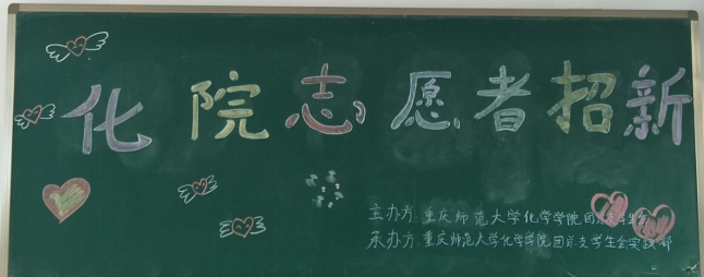 2018~2019禁漫天堂-禁漫天堂app-禁漫天堂ios
志愿者招新