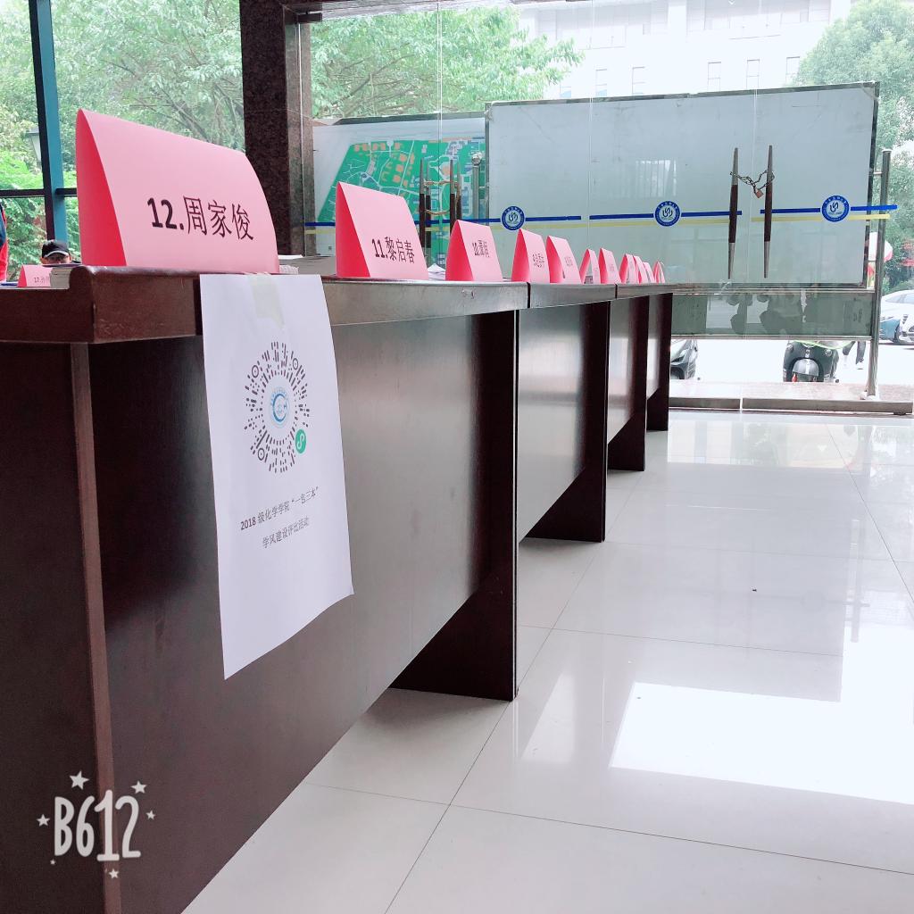 禁漫天堂-禁漫天堂app-禁漫天堂ios
进行2018级“一包三本”学生学风展示活动