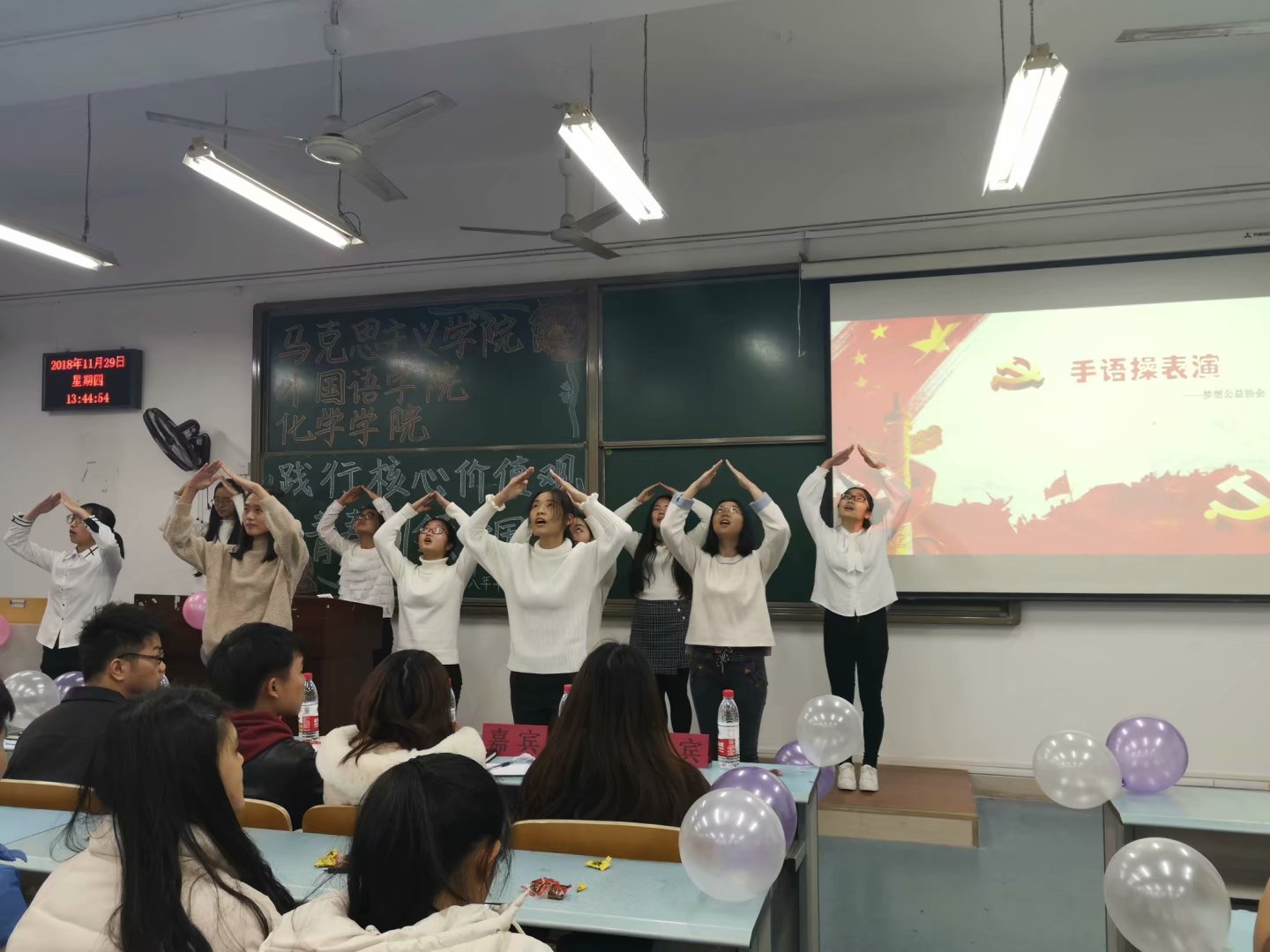 重庆师范大学举办2018—2019学年度上期社团部团组织活动