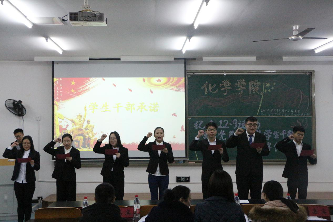 禁漫天堂-禁漫天堂app-禁漫天堂ios
举办纪念“一二九运动”庄严仪式