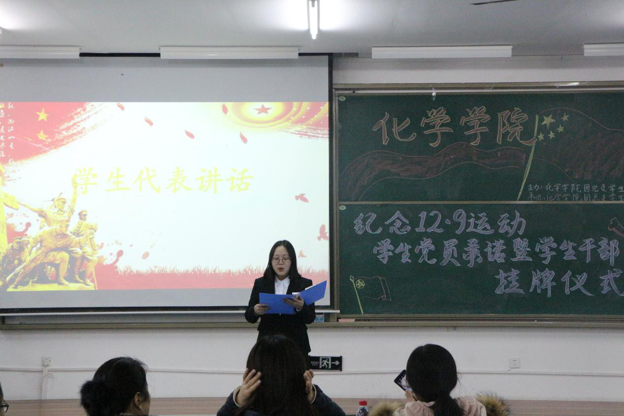 禁漫天堂-禁漫天堂app-禁漫天堂ios
举办纪念“一二九运动”庄严仪式