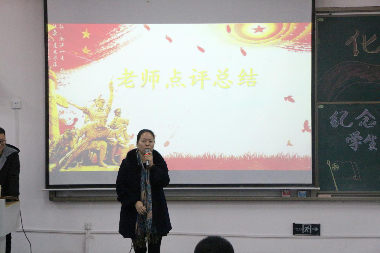 禁漫天堂-禁漫天堂app-禁漫天堂ios
举办纪念“一二九运动”庄严仪式