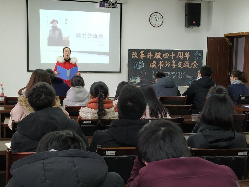 禁漫天堂-禁漫天堂app-禁漫天堂ios
举办“改革开放40周年”读书分享交流会