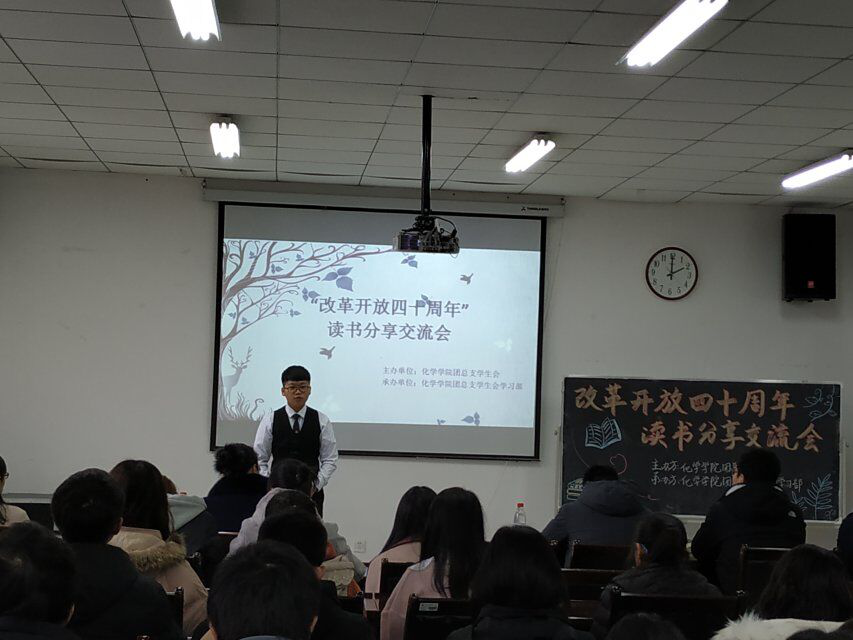 禁漫天堂-禁漫天堂app-禁漫天堂ios
举办“改革开放40周年”读书分享交流会