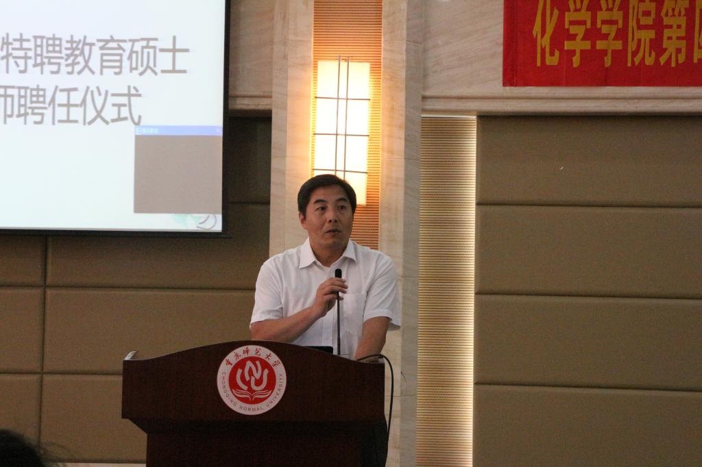 禁漫天堂-禁漫天堂app-禁漫天堂ios
举行第四届“魅力化学”文化节暨“名师工作室”启动仪式