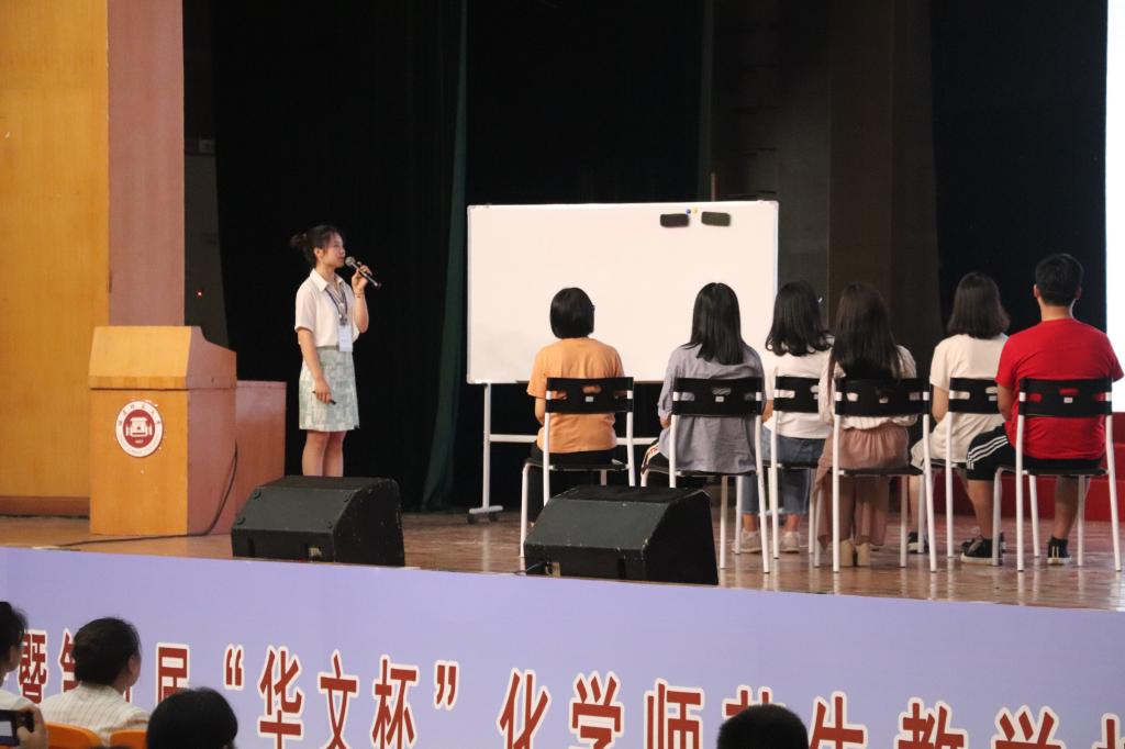 我院研究生张婷婷、大赛双一等奖获得者代表重庆师范大学进行优秀教学案例展示