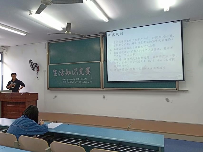 禁漫天堂-禁漫天堂app-禁漫天堂ios
举办生活知识竞赛初赛