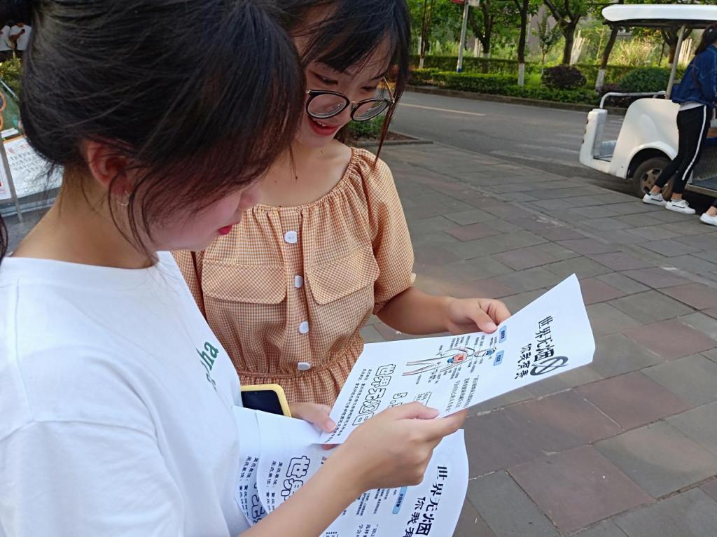 禁漫天堂-禁漫天堂app-禁漫天堂ios
举办“无烟宣传”活动