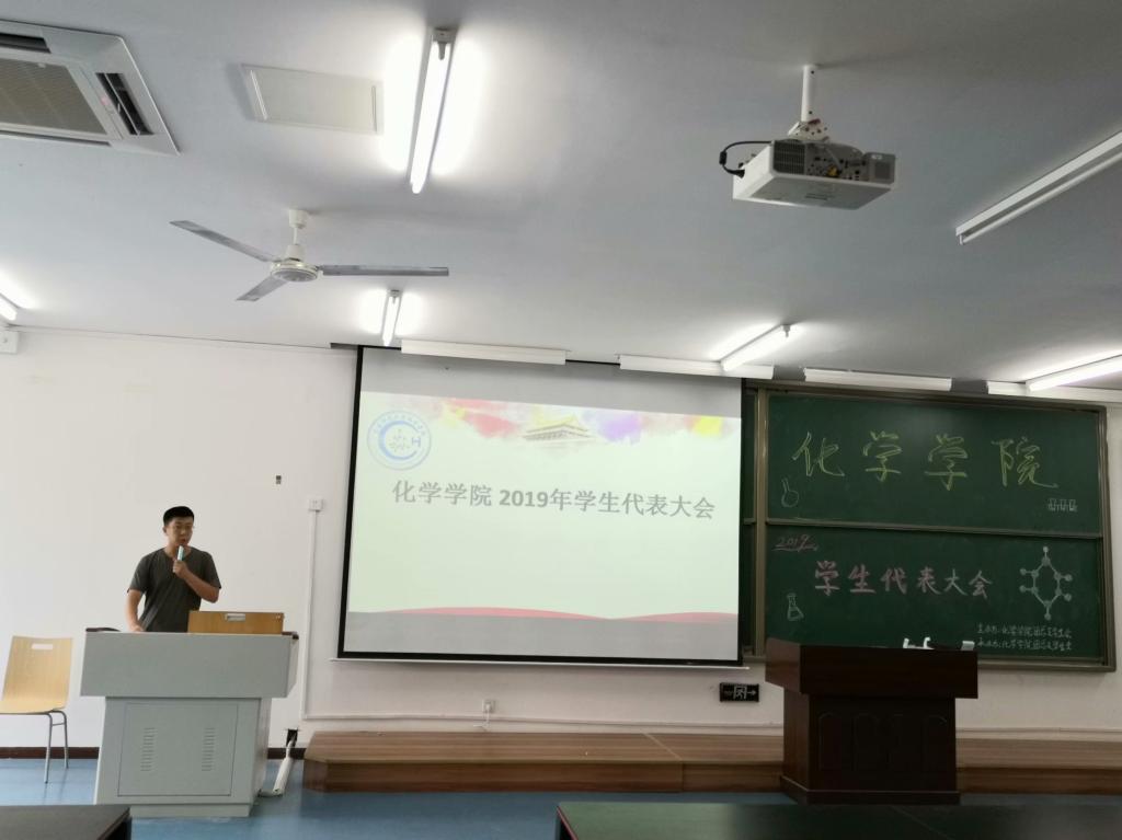 禁漫天堂-禁漫天堂app-禁漫天堂ios
举行2019年学生代表大会