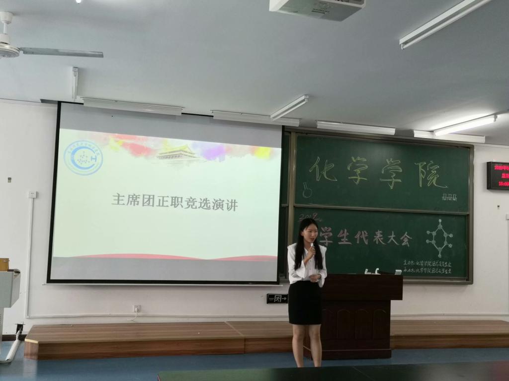 禁漫天堂-禁漫天堂app-禁漫天堂ios
举行2019年学生代表大会
