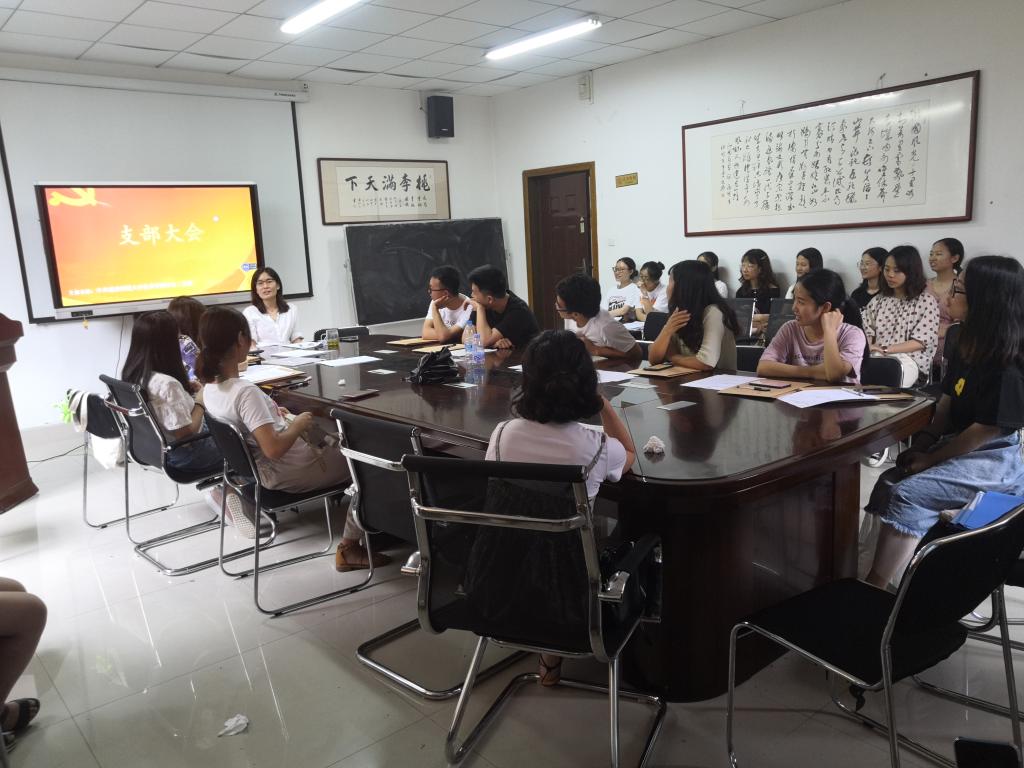 禁漫天堂-禁漫天堂app-禁漫天堂ios
学生二支部举行毕业生党员座谈会