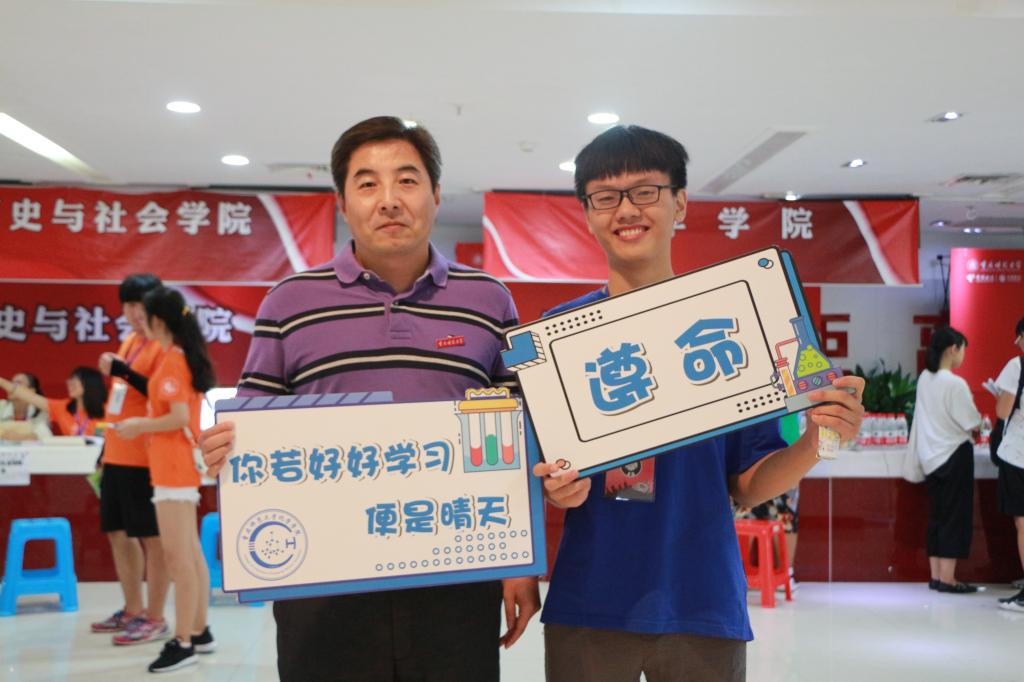 禁漫天堂-禁漫天堂app-禁漫天堂ios
2019级迎新进行时